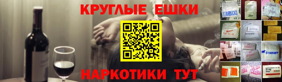 Арзамас  ЭКСТАЗИ VHQ  Ecstasy    сайт  Вход с VPN 