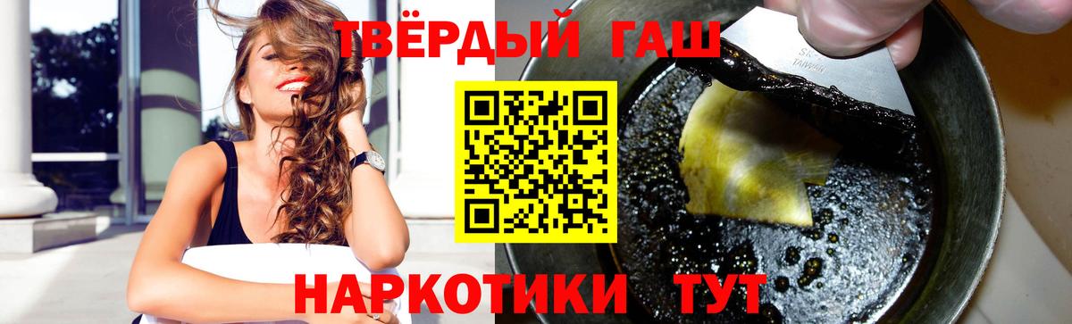 Гашиш Cannabis Арзамас
