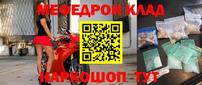 бошки Уссурийск