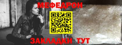 бошки Уссурийск