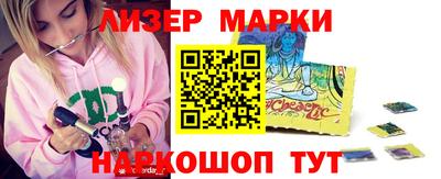 ГАЛЛЮЦИНОГЕННЫЕ ГРИБЫ Усть-Илимск