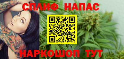 бошки Уссурийск