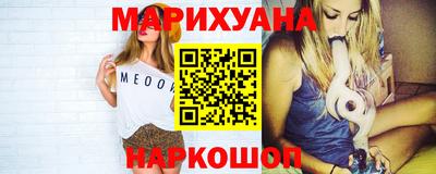 бошки Уссурийск