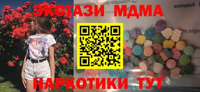 ГАЛЛЮЦИНОГЕННЫЕ ГРИБЫ Усть-Илимск