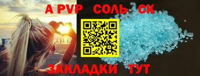 мяу мяу мука Чебаркуль