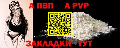 мет Чебоксары