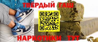 бошки Уссурийск
