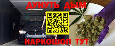 бошки Уссурийск
