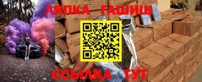 MESCALINE Чапаевск