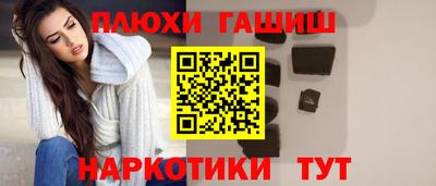 ГАЛЛЮЦИНОГЕННЫЕ ГРИБЫ Усть-Илимск