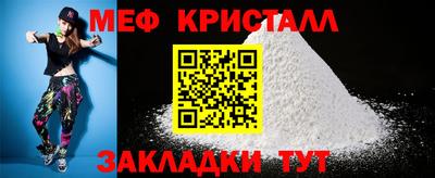 MDMA Усть-Джегута