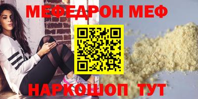 бошки Уссурийск