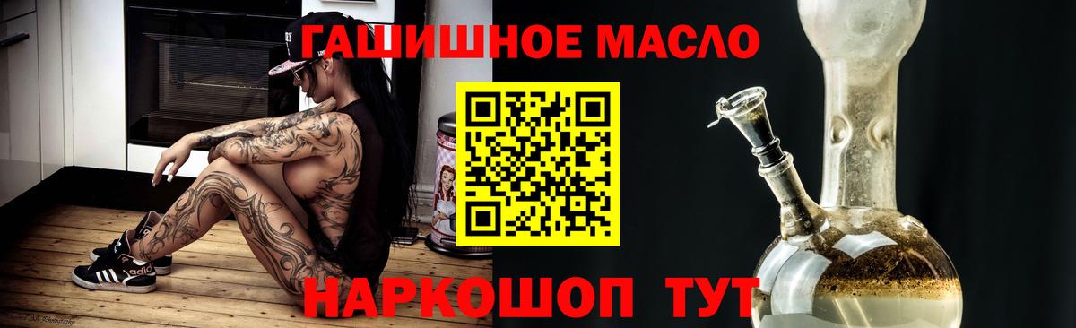 Арзамас  Дистиллят ТГК гашишное масло  Дистиллят ТГК вейп с тгк  Вход с VPN 