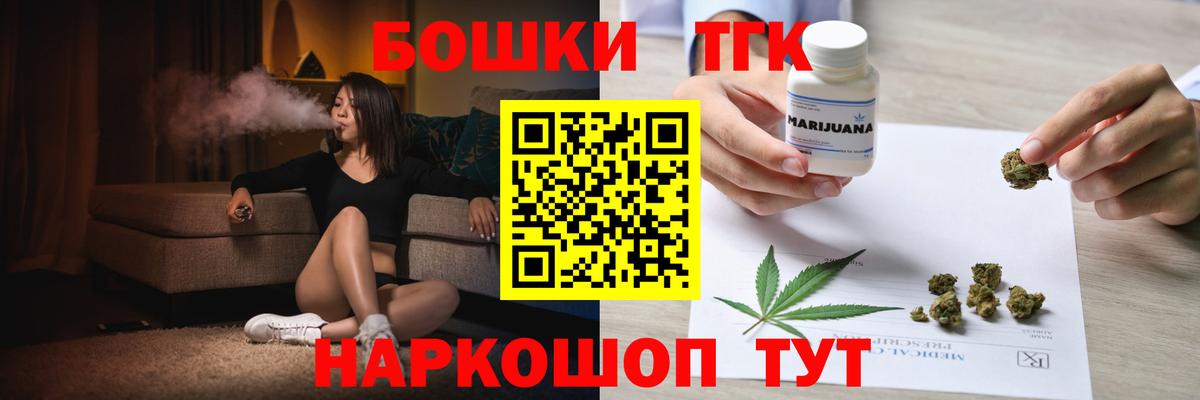 Бошки Шишки Amnesia  Канабис тримм  Вход с VPN  Арзамас  МАРИХУАНА Bruce Banner  Конопля ГИДРОПОН 